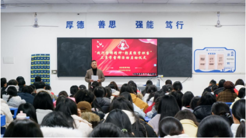 践行雷锋精神 彰显经管担当——“三月雷锋月”启动仪式顺利举行