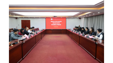 湖南农业大学东方科技学院来best365官网考察交流